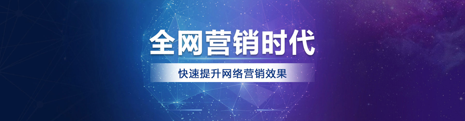 伽师百度开户高返点
