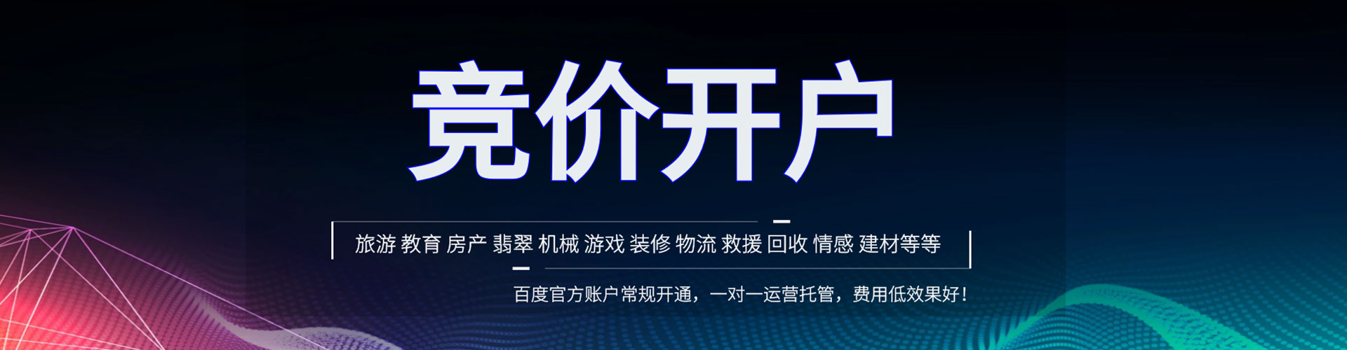 伽师sem优化