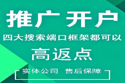 百度竞价托管运营的实战经验分享