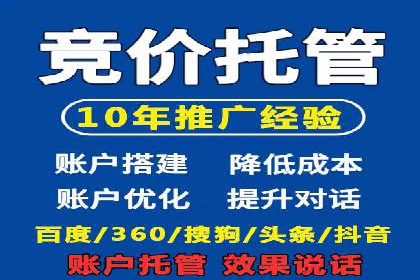 搜索引擎营销（SEM）在旅游行业的成功案例