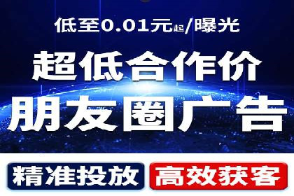 百度竞价广告在移动端的投放优化实践